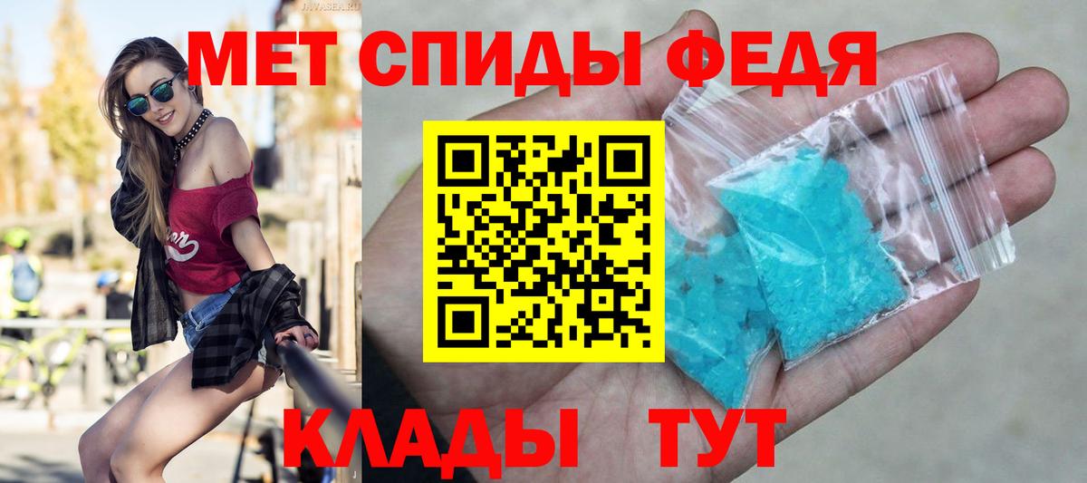 Метамфетамин витя  Метамфетамин  Сокол  Вход с VPN 
