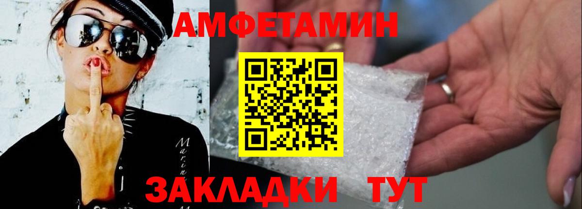 Экстази  Вход с VPN  Метамфетамин  Сокол  Каннабис  Гашиш  МАРИХУАНА  APVP СК   Мефедрон  