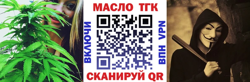 ТГК Wax  OMG   Сокол 