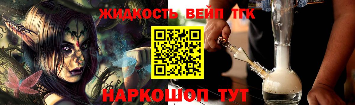 Дистиллят ТГК Wax  Вход с VPN  ТГК Wax  Сокол 