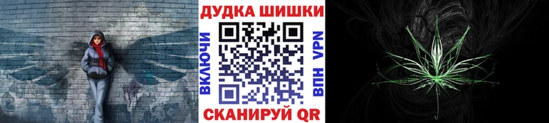 купить наркоту  Сокол  Каннабис White Widow 