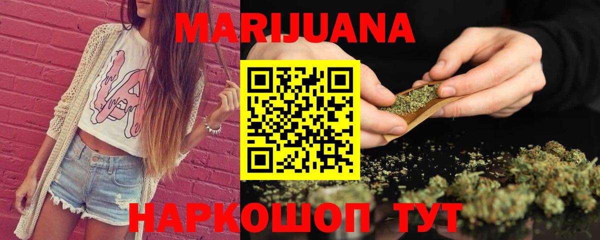 Бошки марихуана семена Сокол
