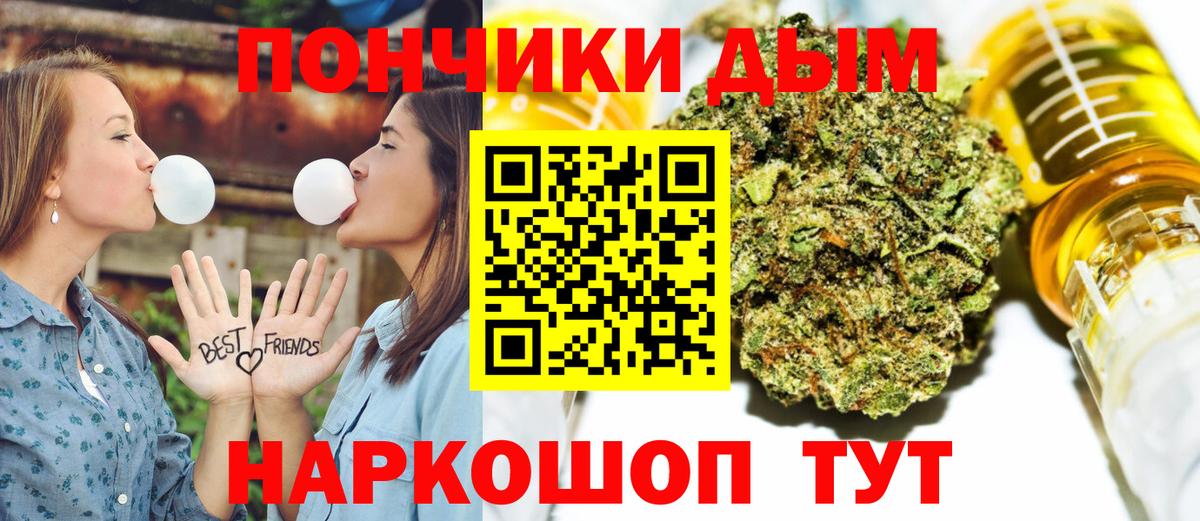 Шишки марихуана White Widow  Марихуана Amnesia  Сокол  Вход с VPN  Канабис марихуана 